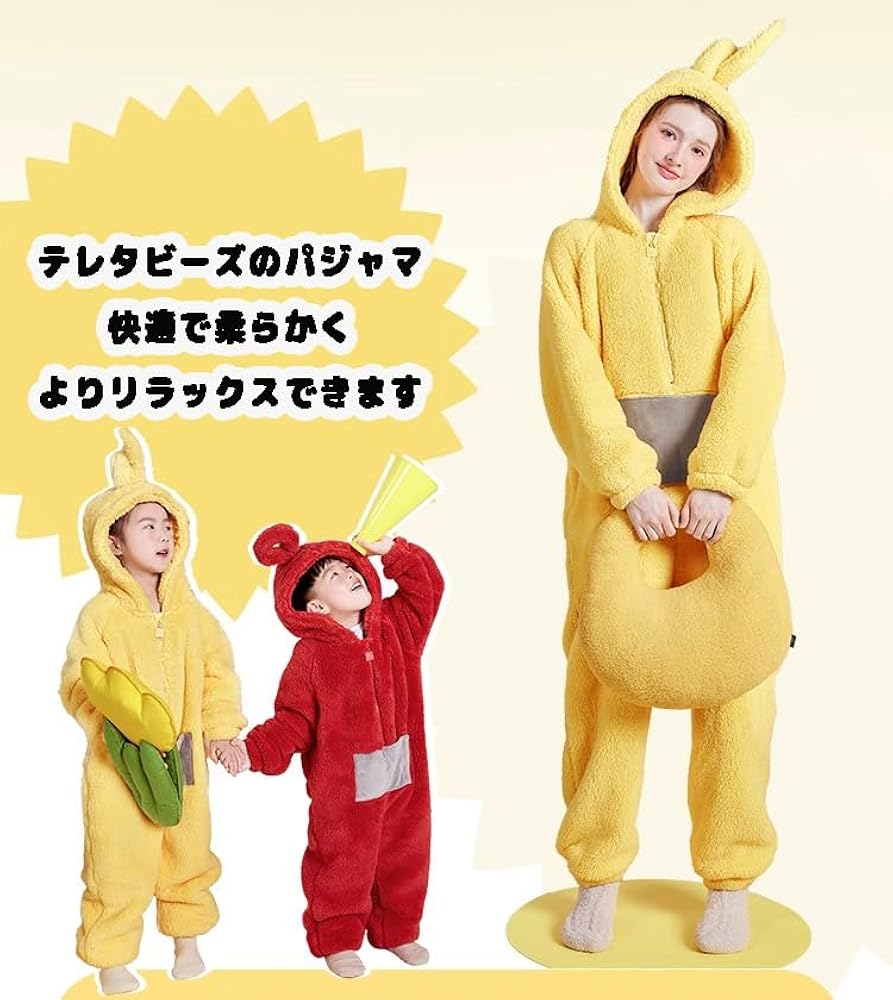 テレタビーズ パジャマ  バラ売りも検討しております 2022新作 パジャマ テレタビーズワンピースパジャマ 冬かわいい